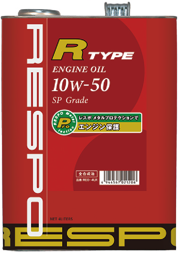 R TYPE 75w-90 - RESPO
